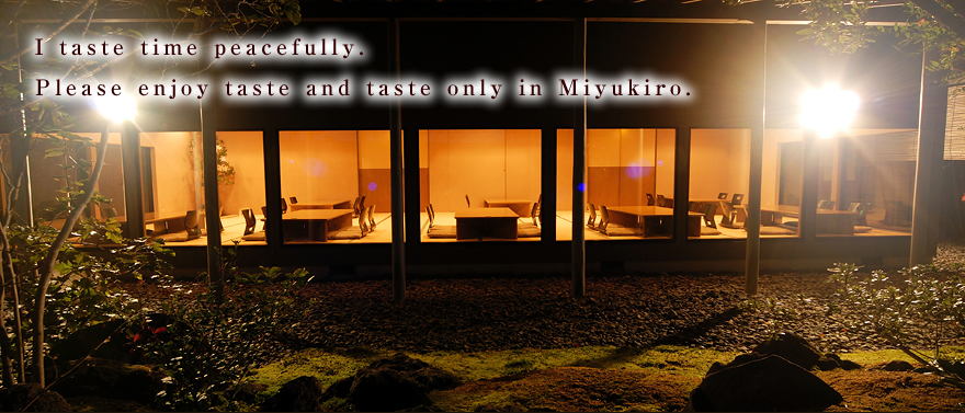 I taste time peacefully. Please enjoy taste and taste only in Miyukiro.